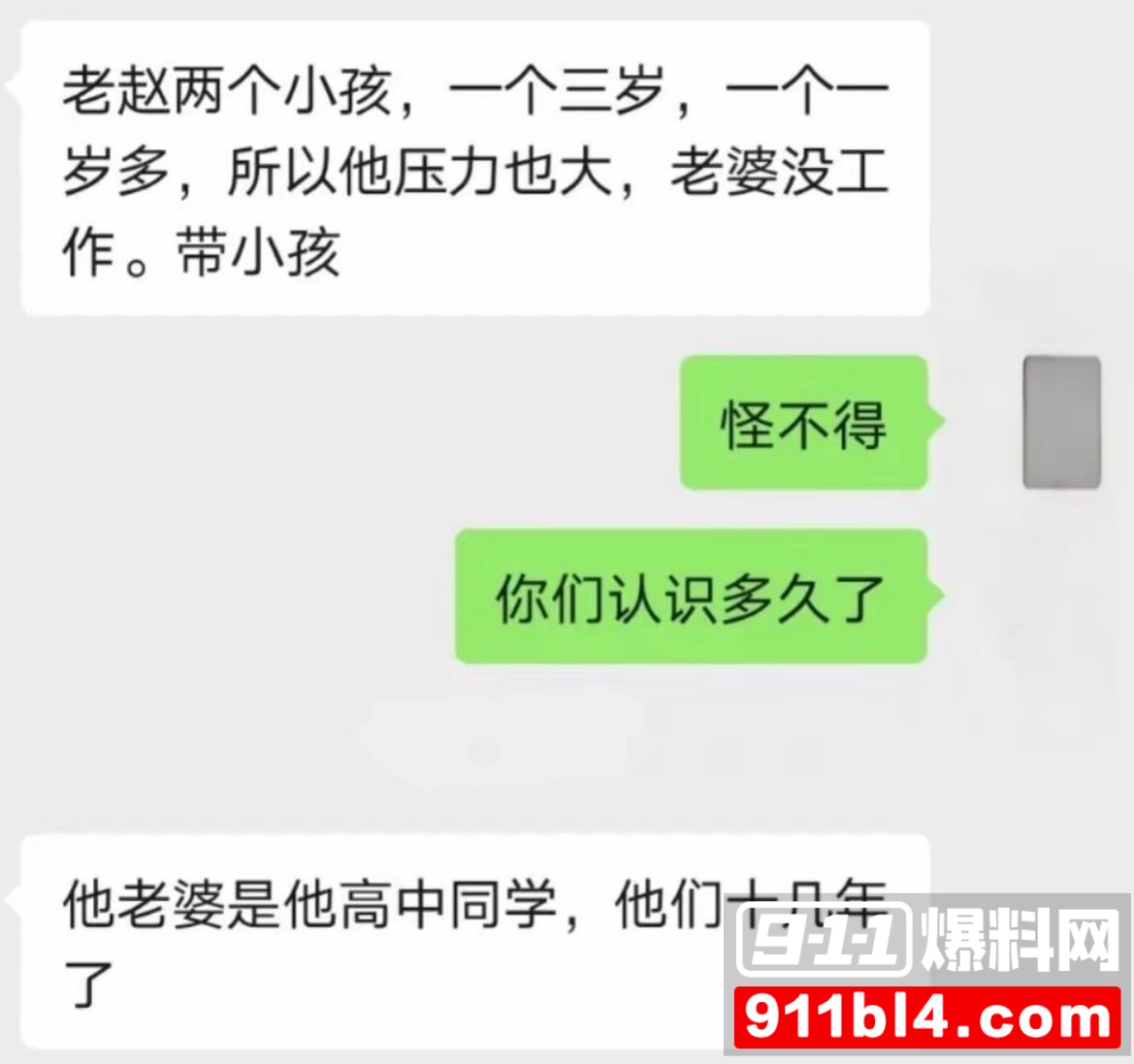 赵军23 赵军23