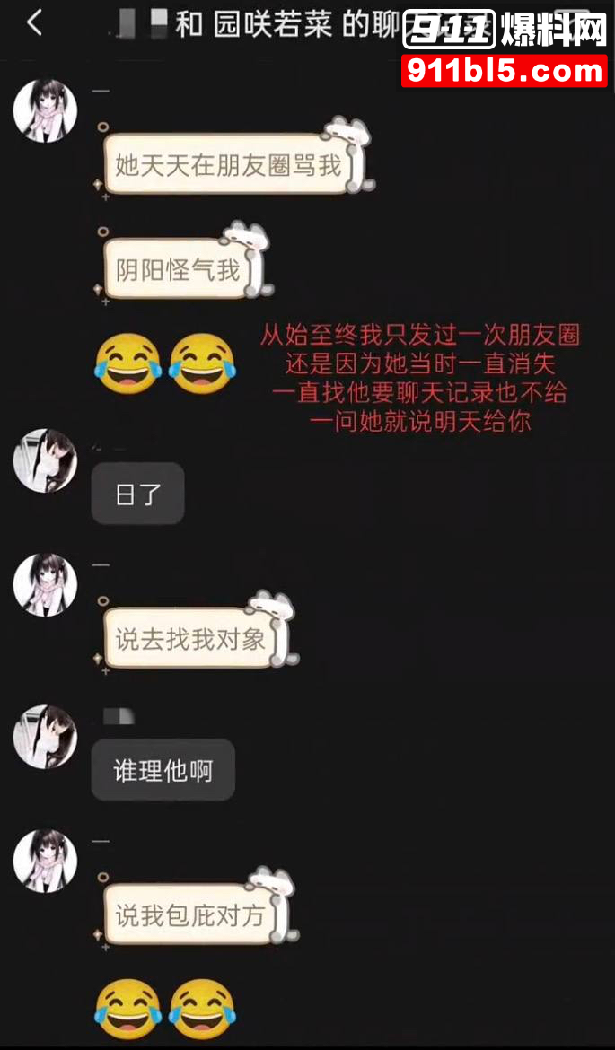 第五人格女网红四处聊骚59 第五人格女网红四处聊骚59