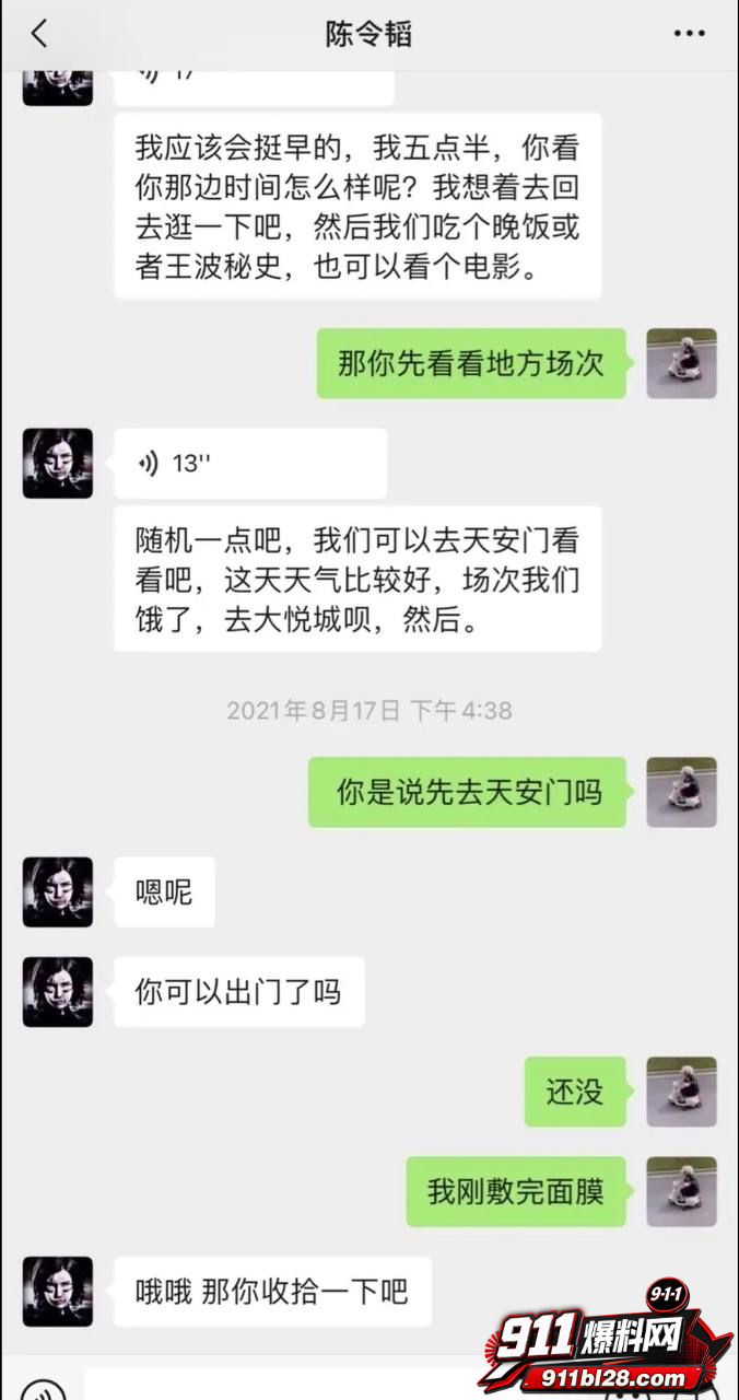 女演员孟美岐74 女演员孟美岐74
