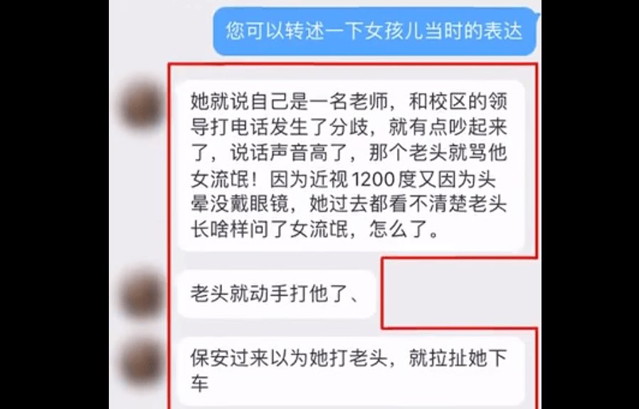 西安地铁拖拽门事件又上热搜疑似细节再度曝光
