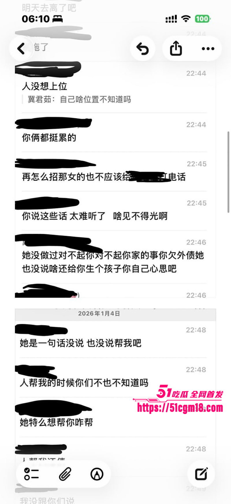 齐齐哈尔在读女大学生偷情细节被曝光29拷贝