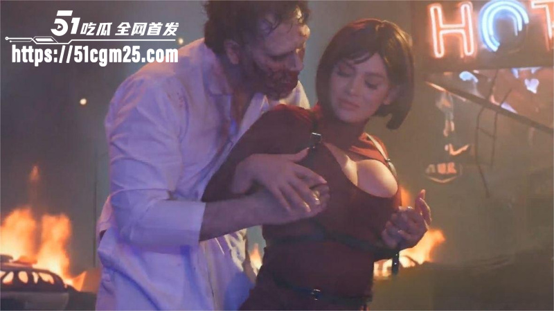 成人版生化危机来袭  1