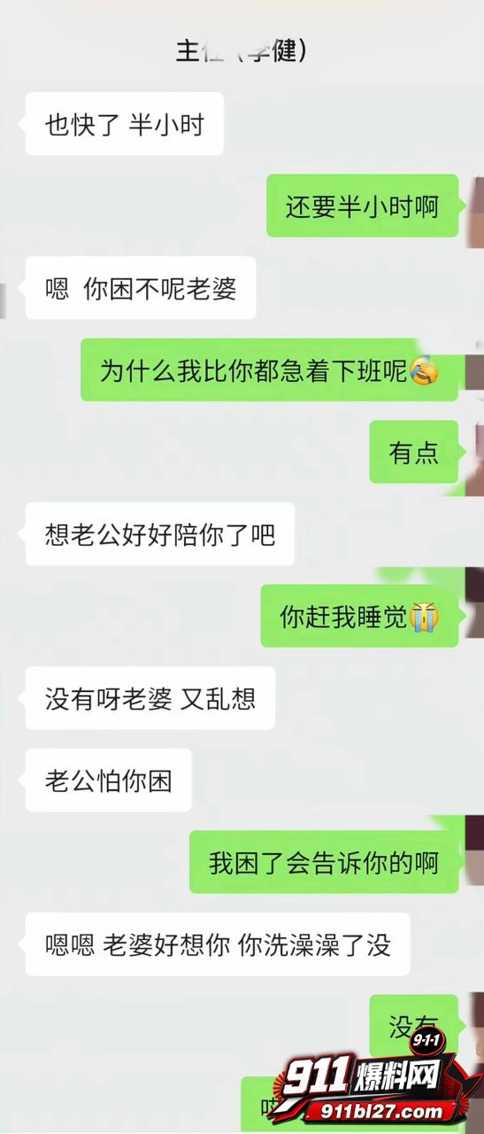 李健20