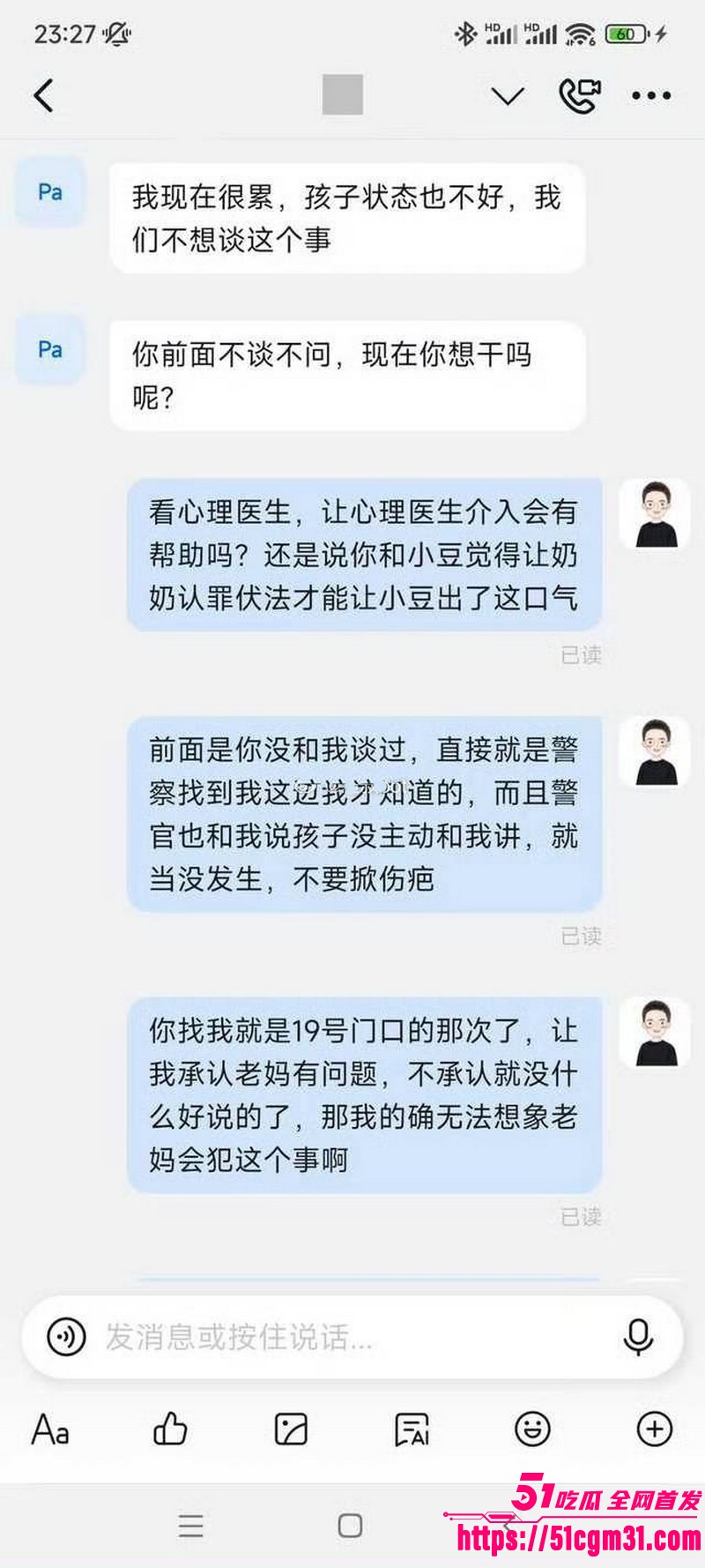 抖音小虎妈妈实名举报亲奶奶猥亵小虎 12 抖音小虎妈妈实名举报亲奶奶猥亵小虎 12