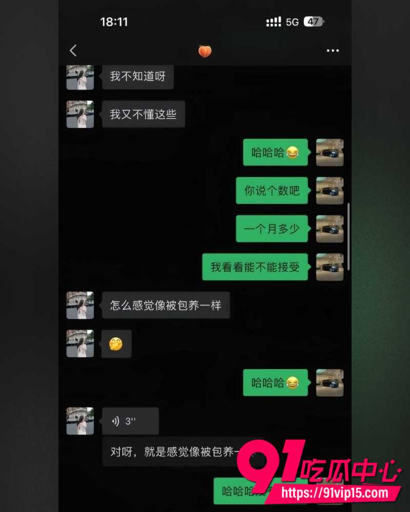 贵州女主播姚瑶 11