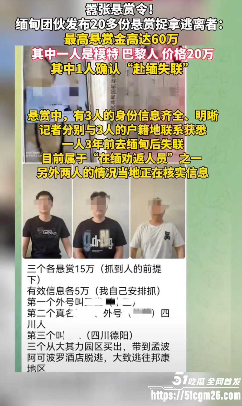 抖音博主 钱满满  跟团进东南亚吃野味 6