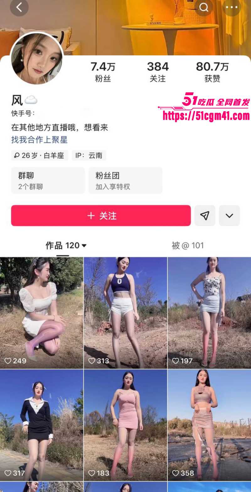 快手网红少妇 风 自慰福利 1 快手网红少妇 风 自慰福利 1