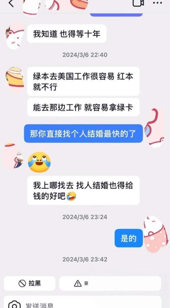 600万粉丝抖音网红大表哥后续实锤两面派出轨作风