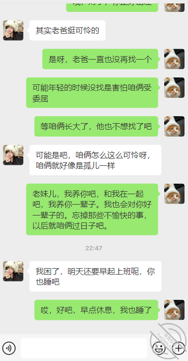 [长篇连载:妹妹日记]妹妹和我说她卖x的事情后有种上她的冲动-来自海角社区的真实故事经历