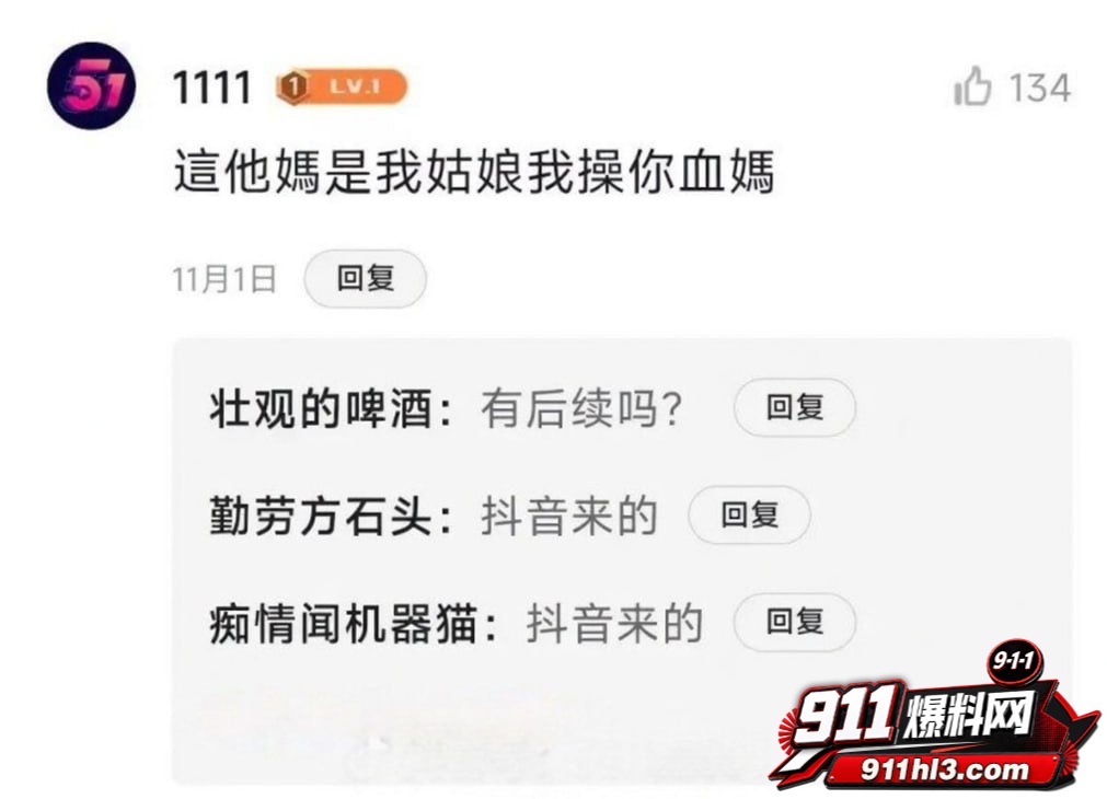陈雨锶3