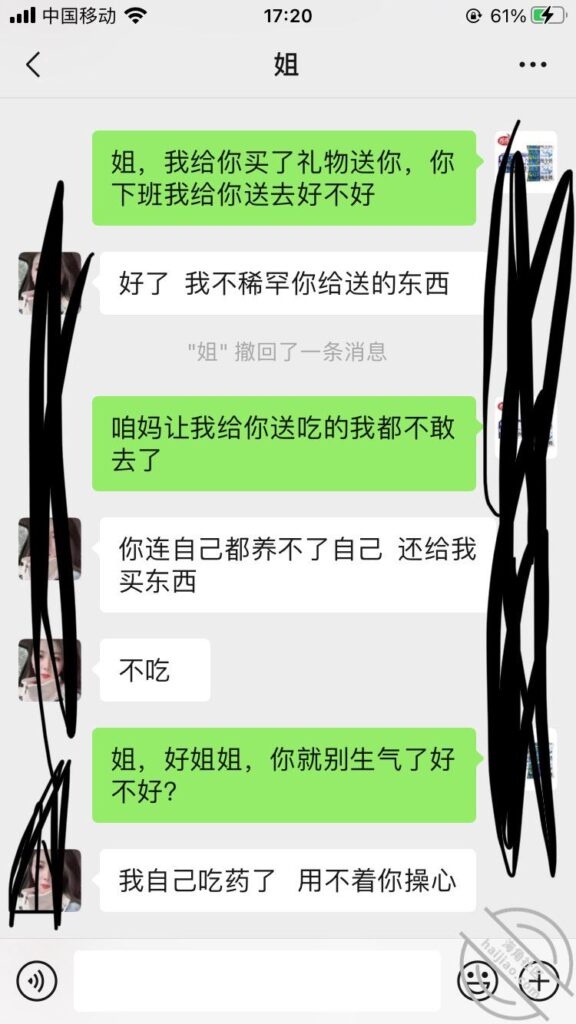 海角乱x事件刷爆网络临沂姐弟5分15秒完整版流出