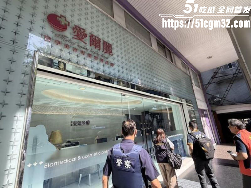 医美龙头爱尔丽18家分店安装摄像头 3 医美龙头爱尔丽18家分店安装摄像头 3