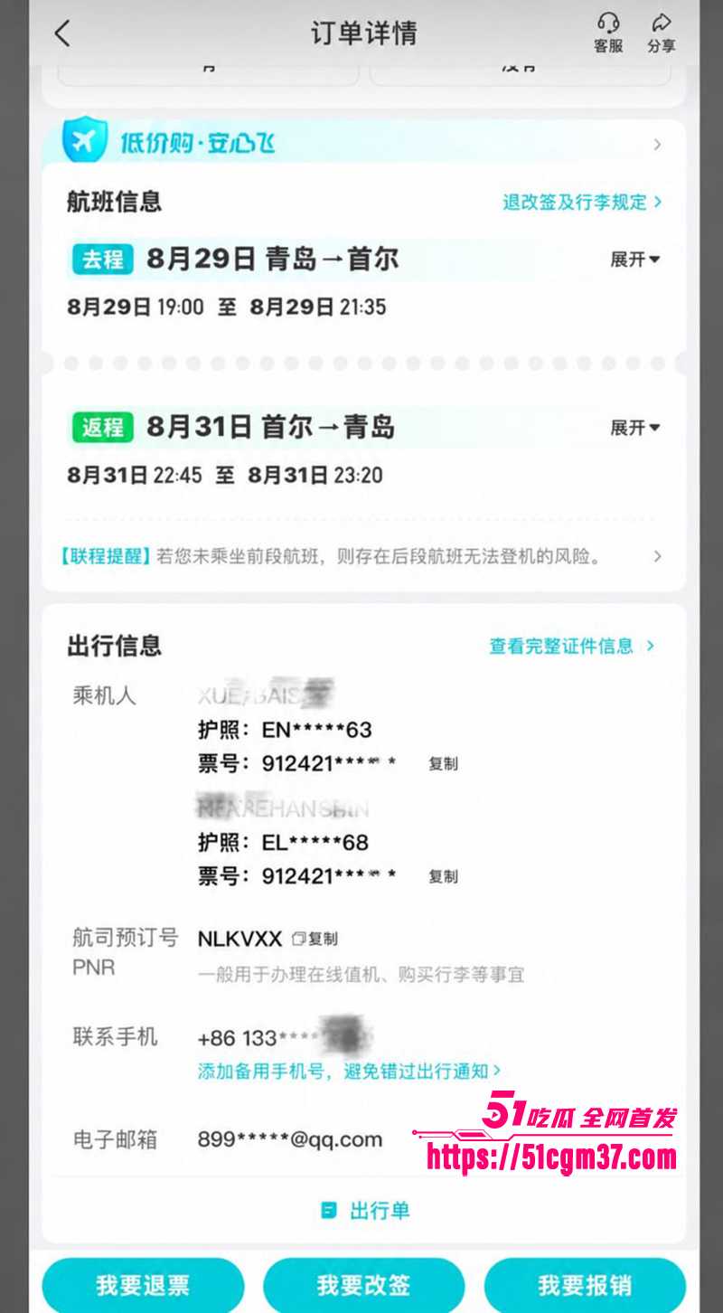 青岛工程职业学院女教师薛千千出轨视频流出8拷贝 青岛工程职业学院女教师薛千千出轨视频流出8拷贝