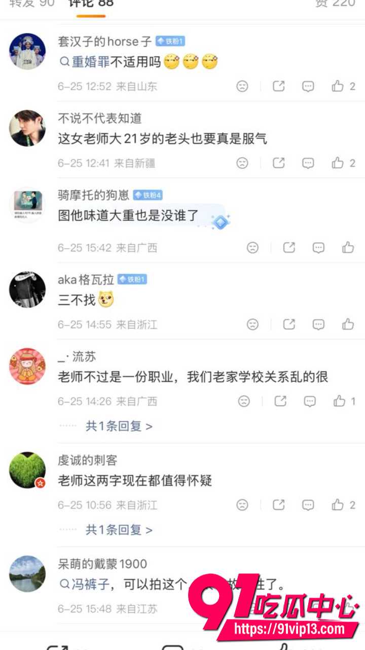 西宁校长张某与女教师李某婚外情十余年16