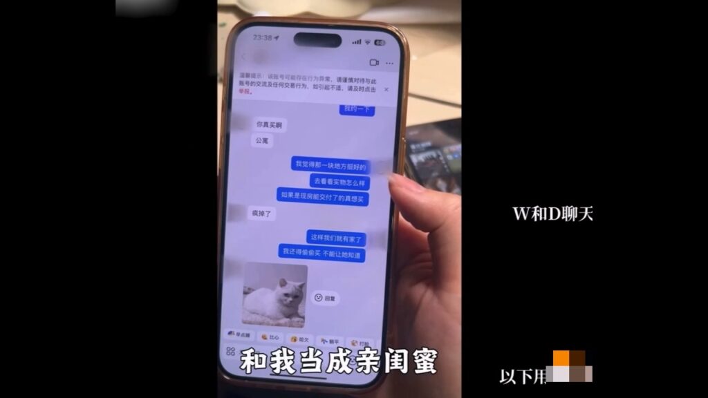 百万粉丝惨遭闺蜜背刺抖音网红在下阿桃自述被绿