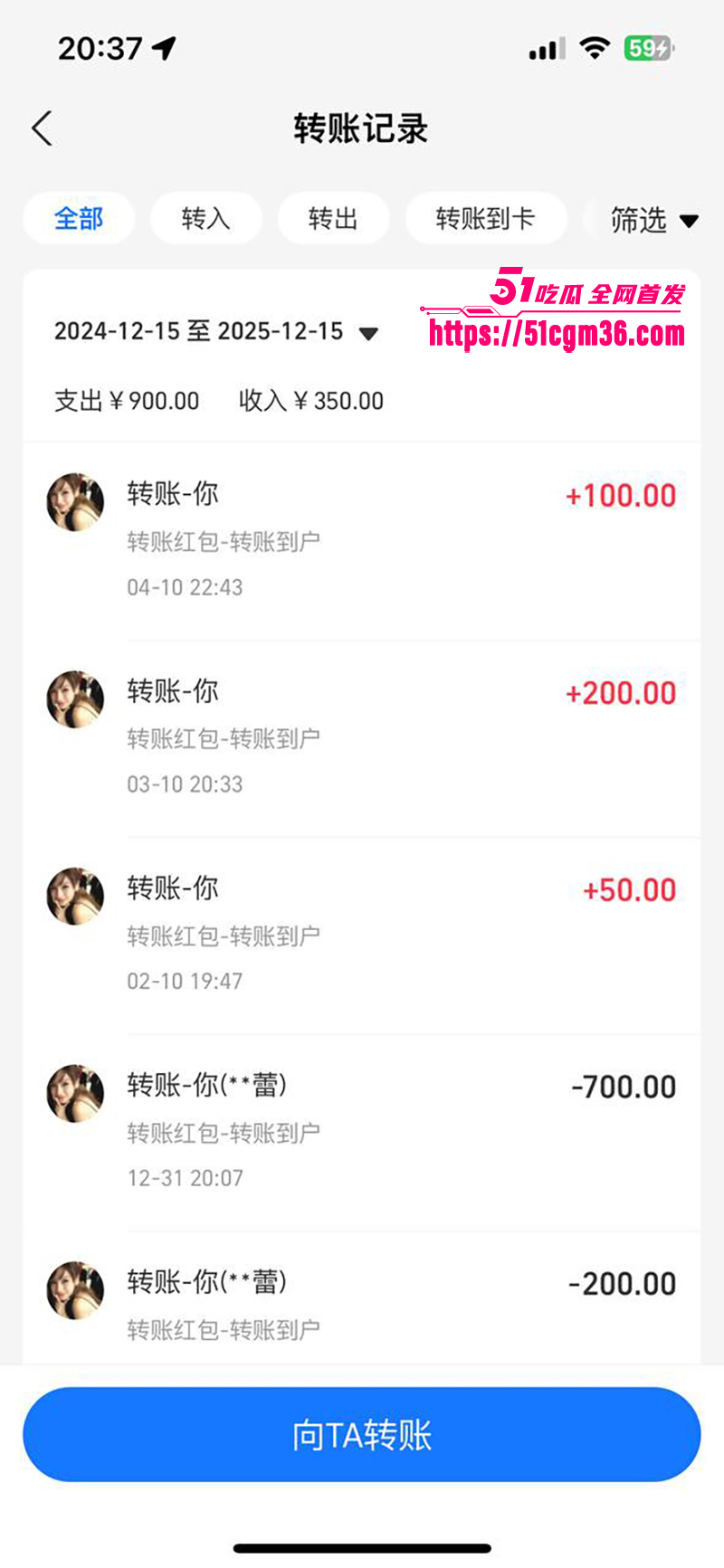 合肥滨湖必胜客巨乳美女出轨骗钱被曝光11拷贝 合肥滨湖必胜客巨乳美女出轨骗钱被曝光11拷贝