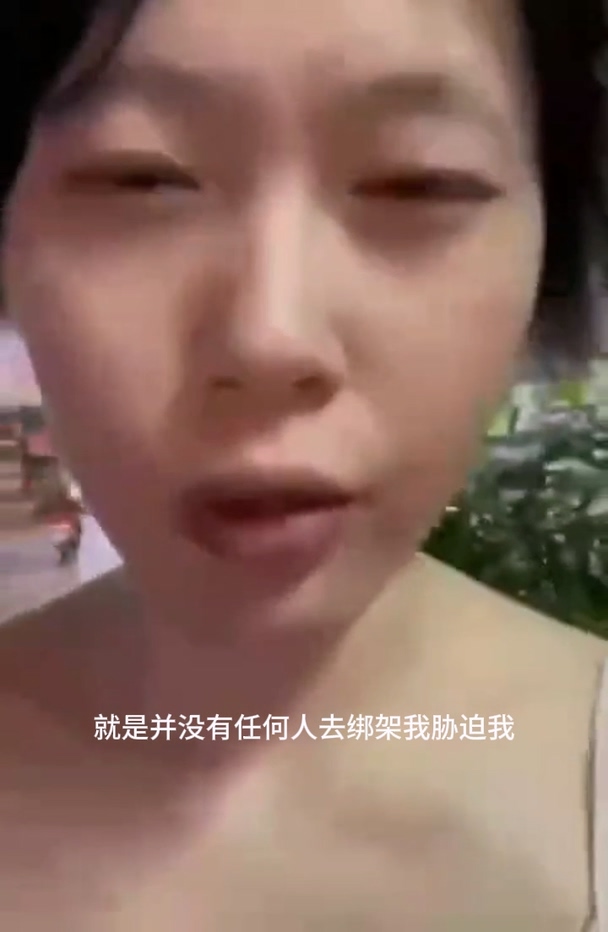 河南19岁女生景景被骗柬埔寨事件疑似反转自导自演骗父赎金