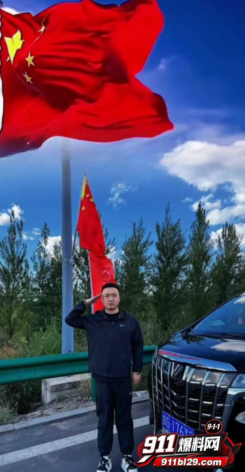 快手通辽 王振宇7 快手通辽 王振宇7