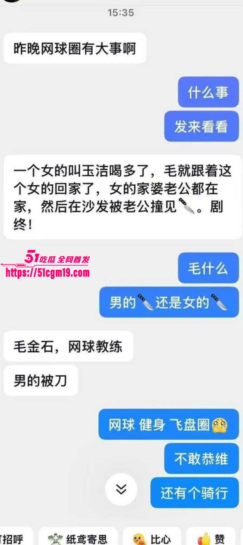 广西贺州网球教练偷情事件010