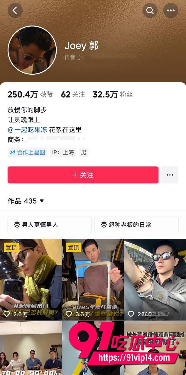 安崎新恋情曝光6