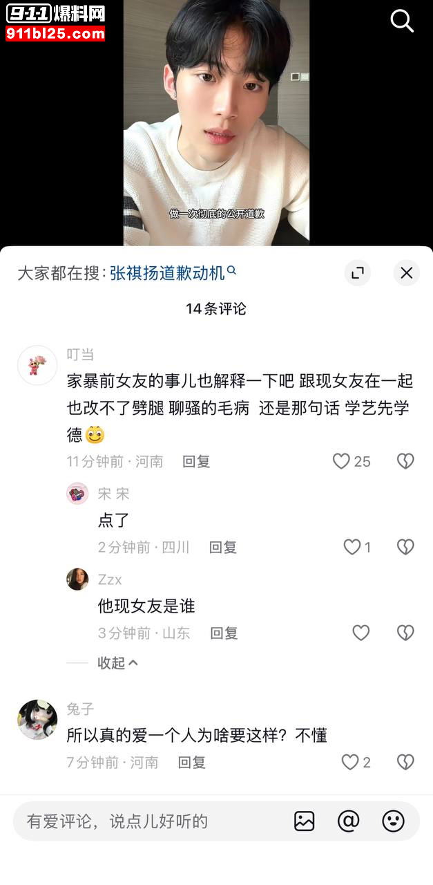 北京服装学院31