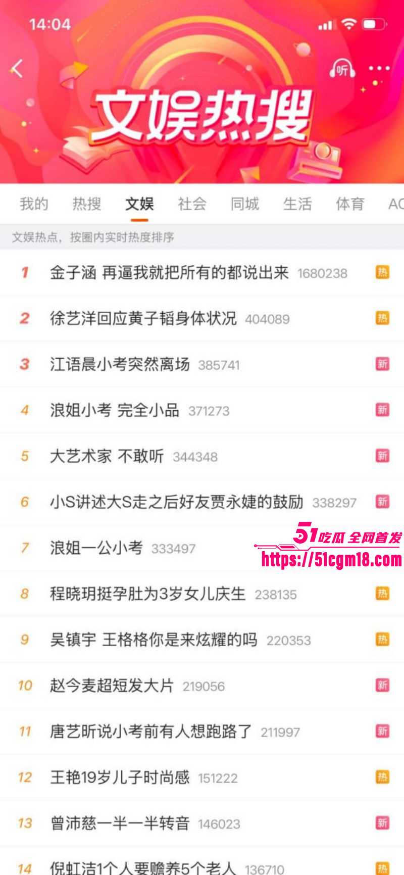 金子涵爆料被蔡徐坤精神控制01