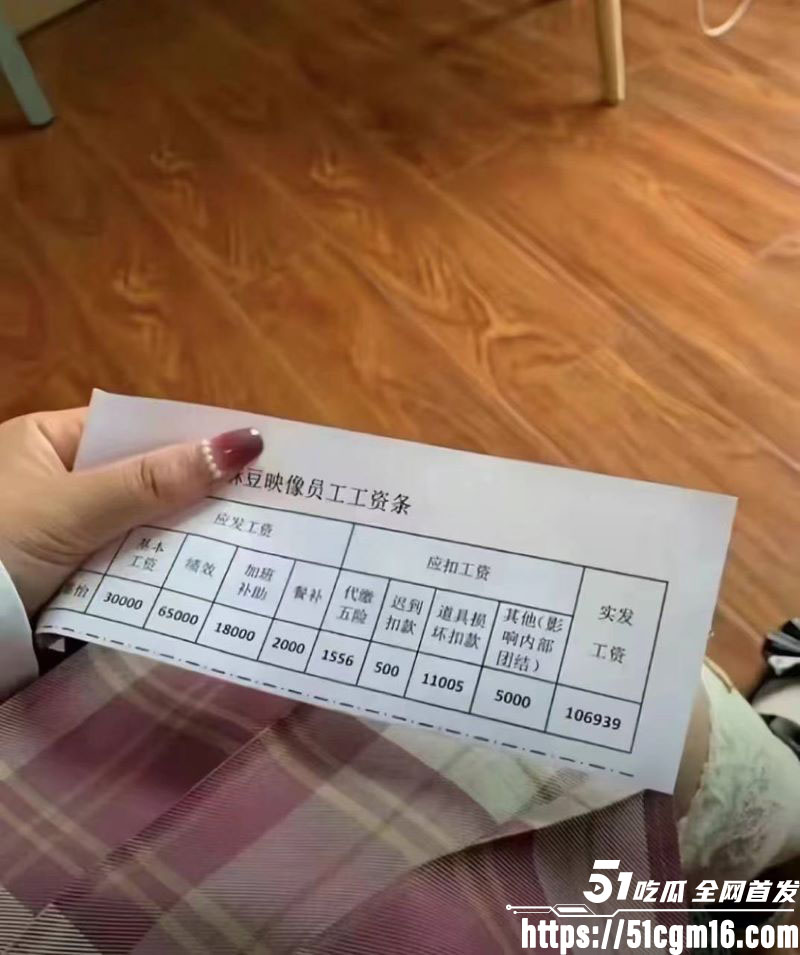 麻豆传媒永久关停事件 7 麻豆传媒永久关停事件 7