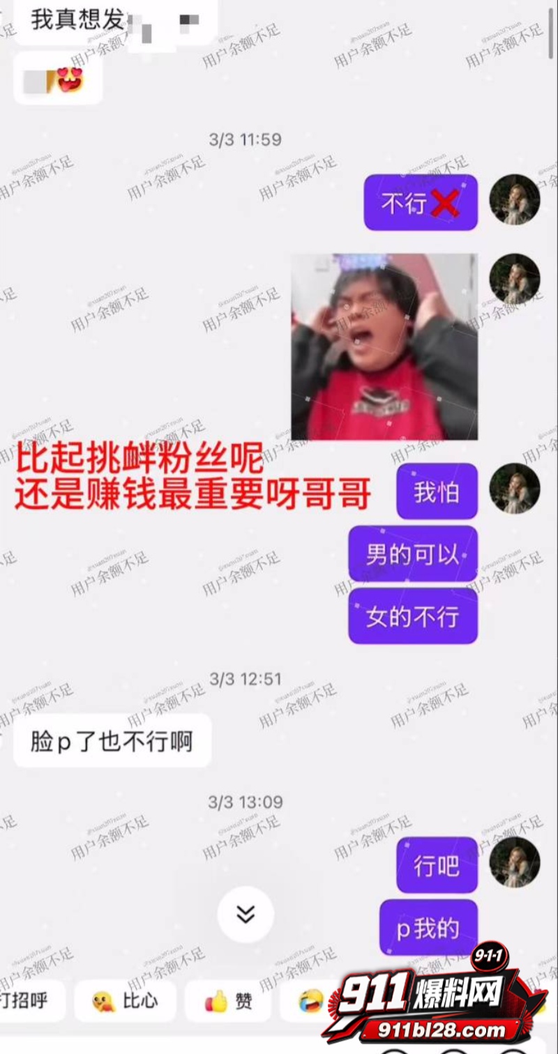时代峰峻四代练习生 官俊臣34 时代峰峻四代练习生 官俊臣34