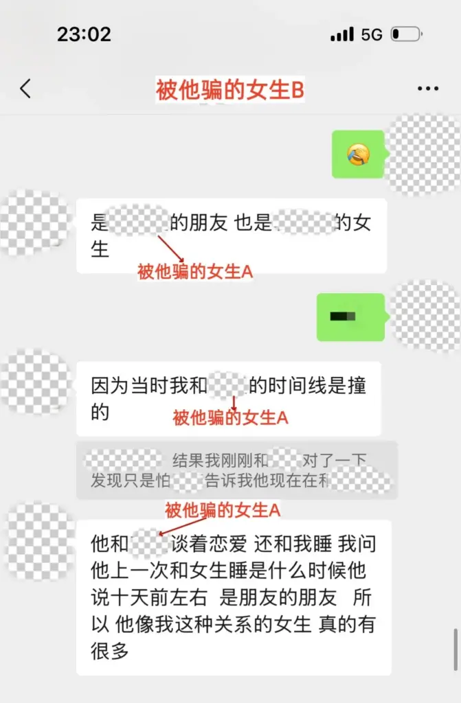 超长文献曝光央美学院艺术家苏航4年出轨32女