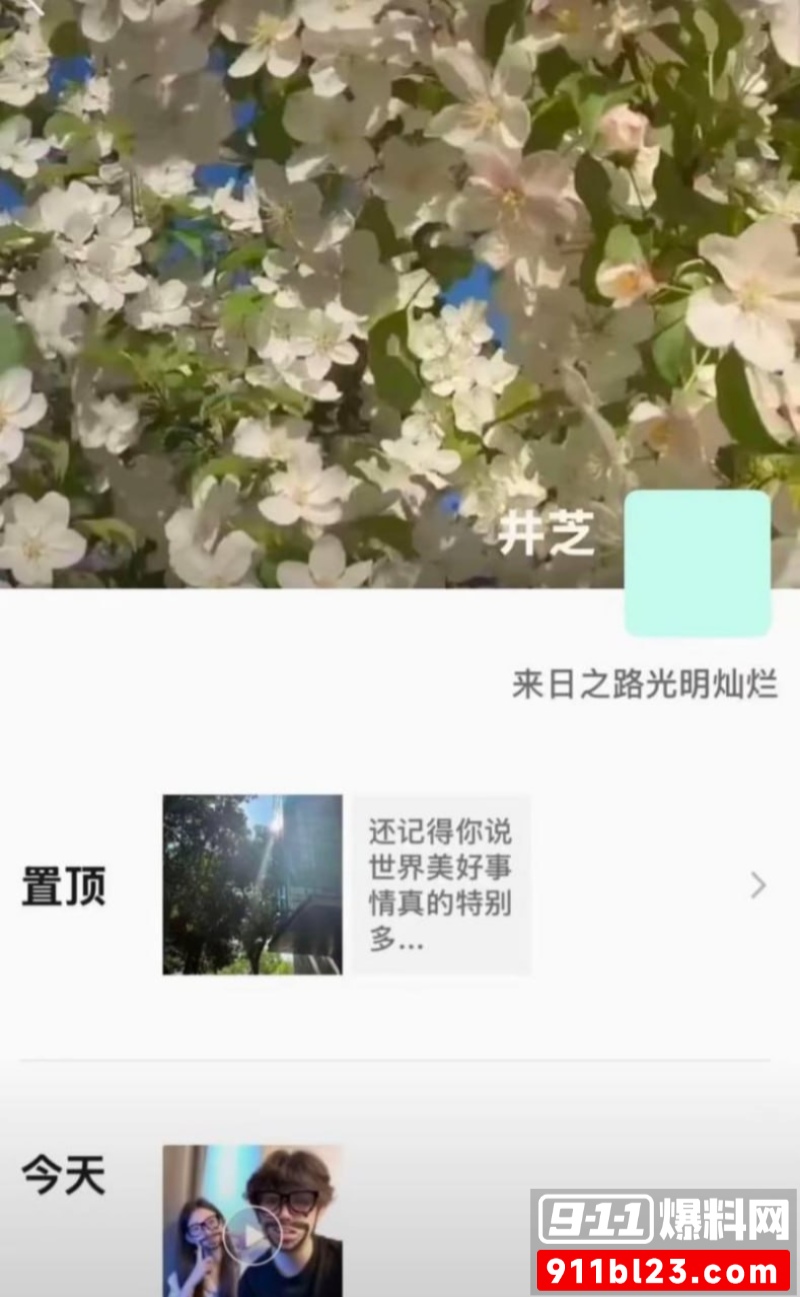中南大学外国语学院英语专业  井芝 9