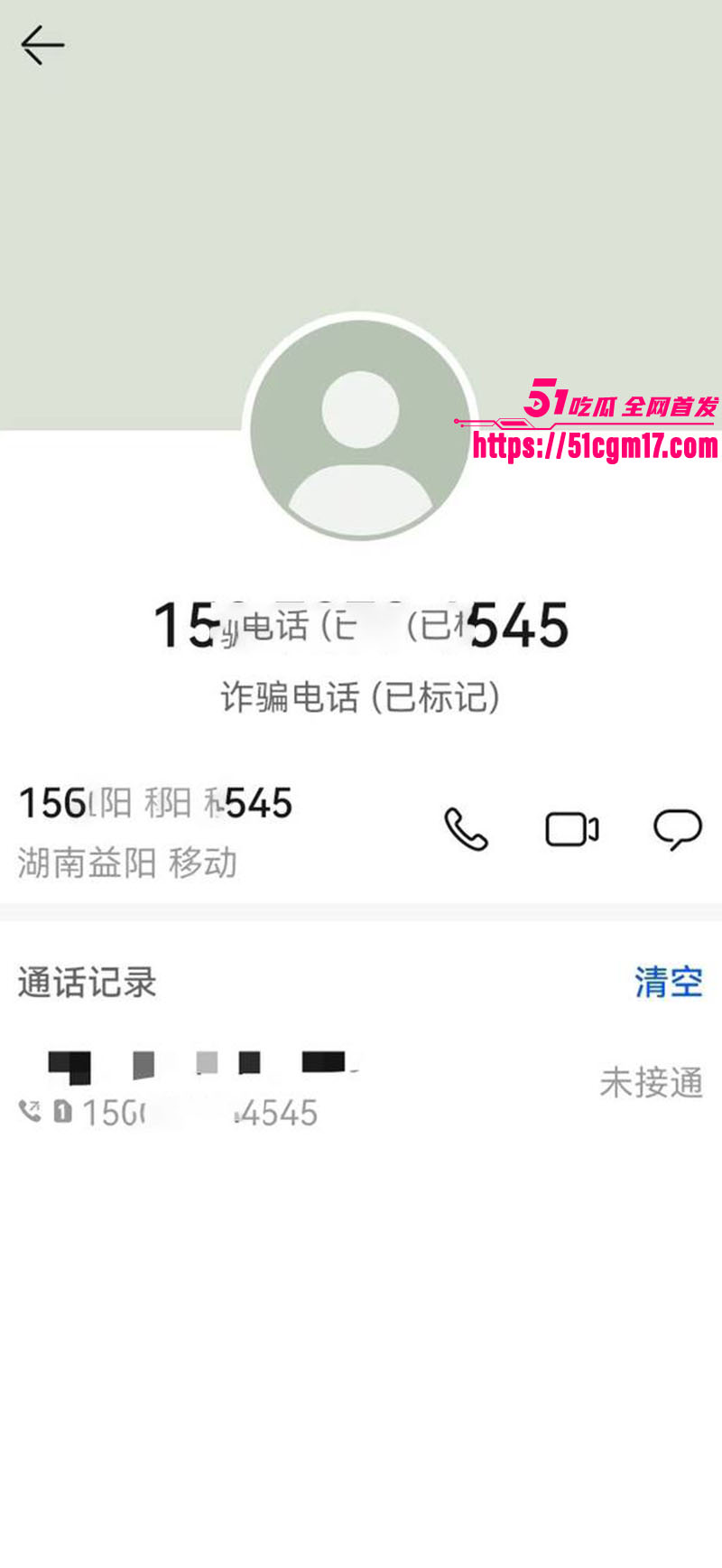 湖南益阳安化县大福镇福利姬 超薄4