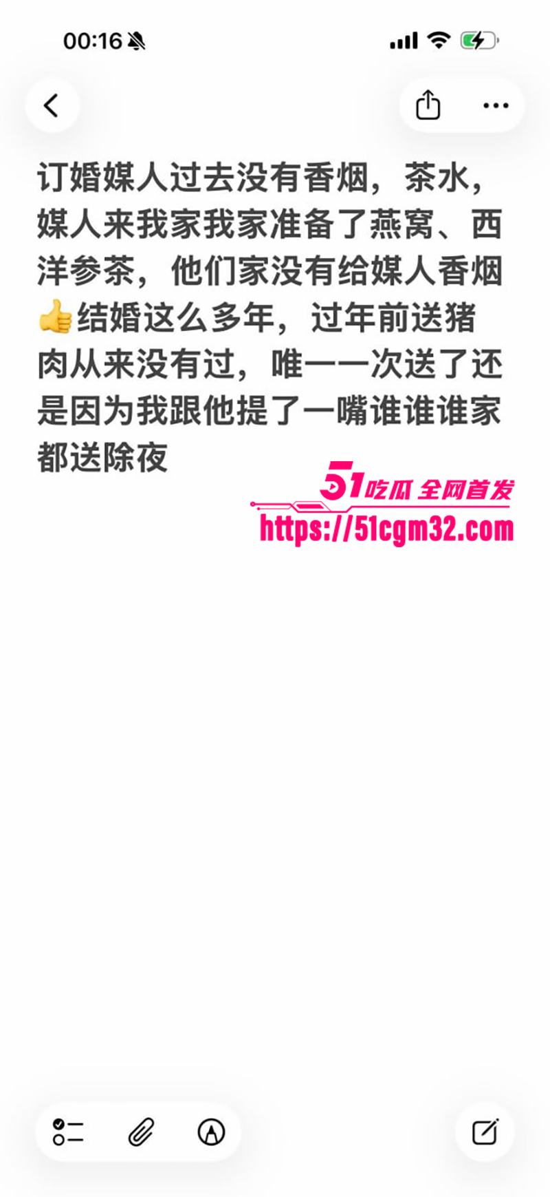 浙江三鸥集团太子 周韬出轨家暴被曝光 20 浙江三鸥集团太子 周韬出轨家暴被曝光 20