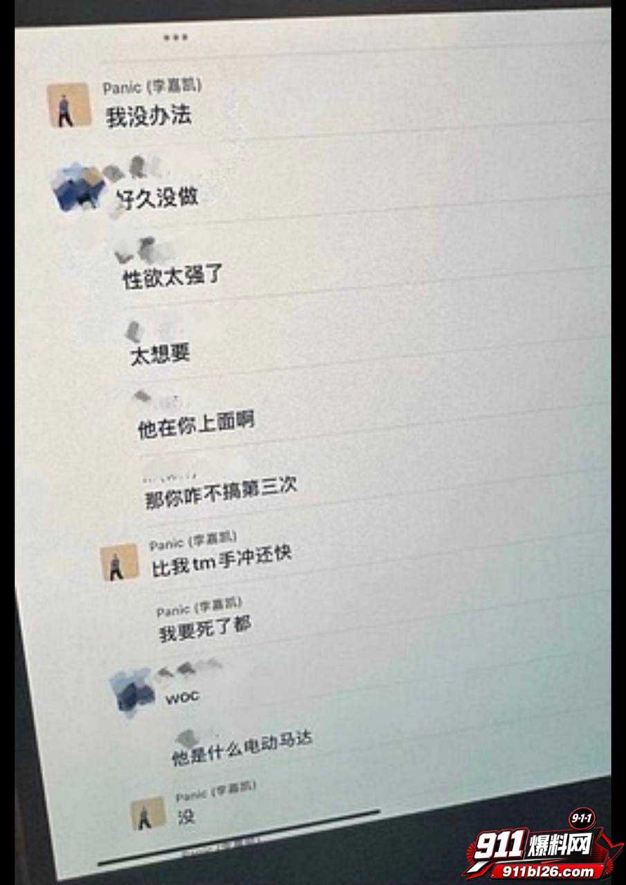 李嘉凯68 李嘉凯68