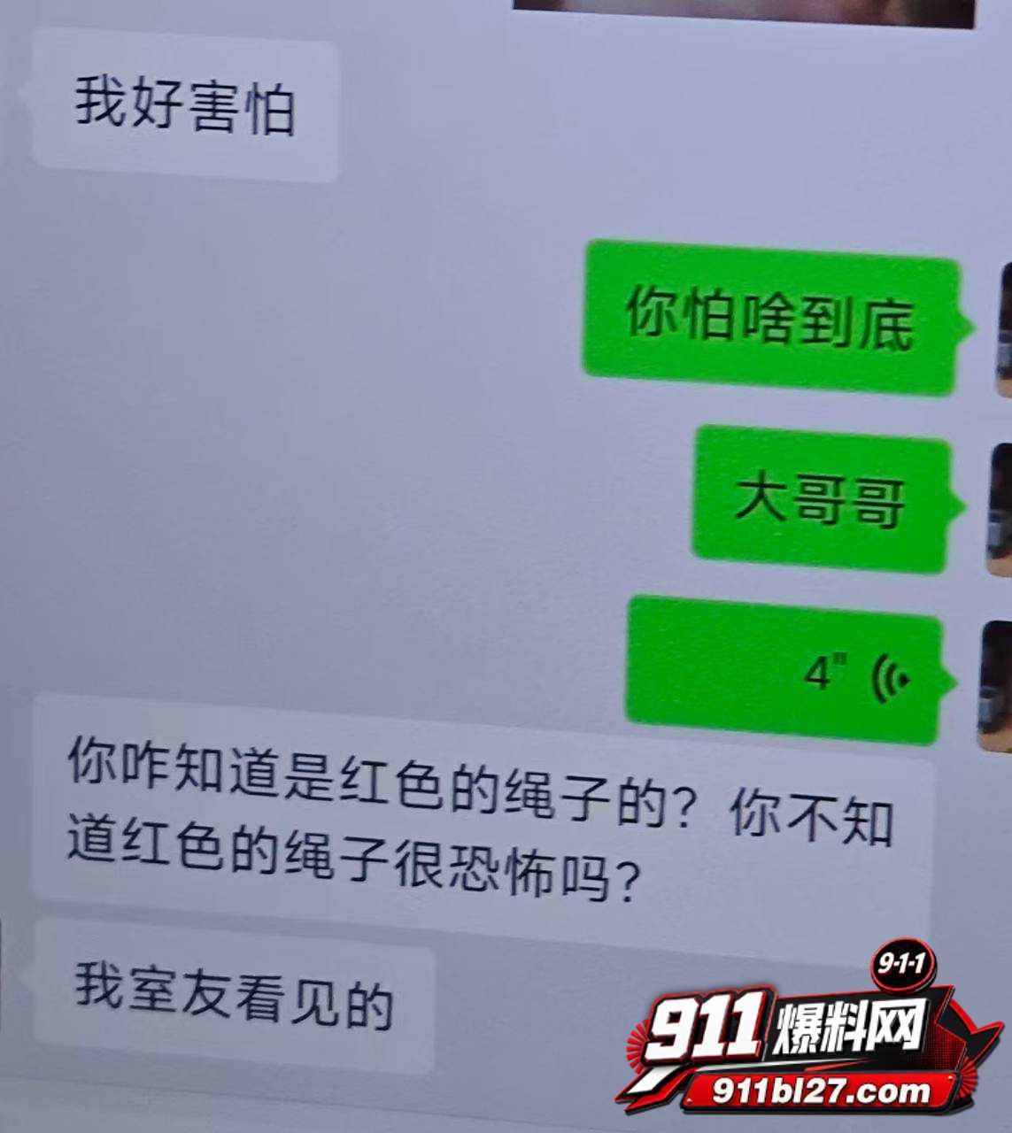 南通理工13