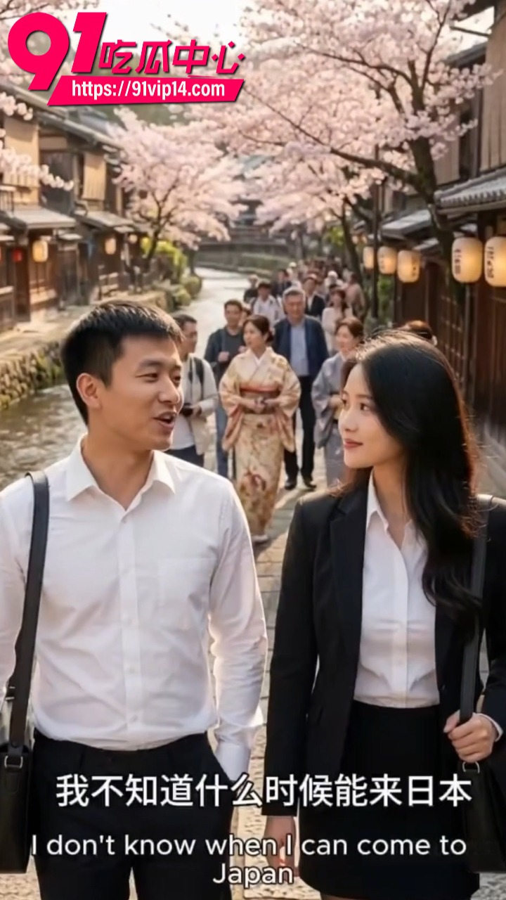 AI色情短剧出差3 AI色情短剧出差3