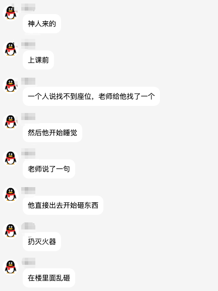 上工大嘉豪上海第二工业大学课堂迟到大杀哥事件7分10秒完整版
