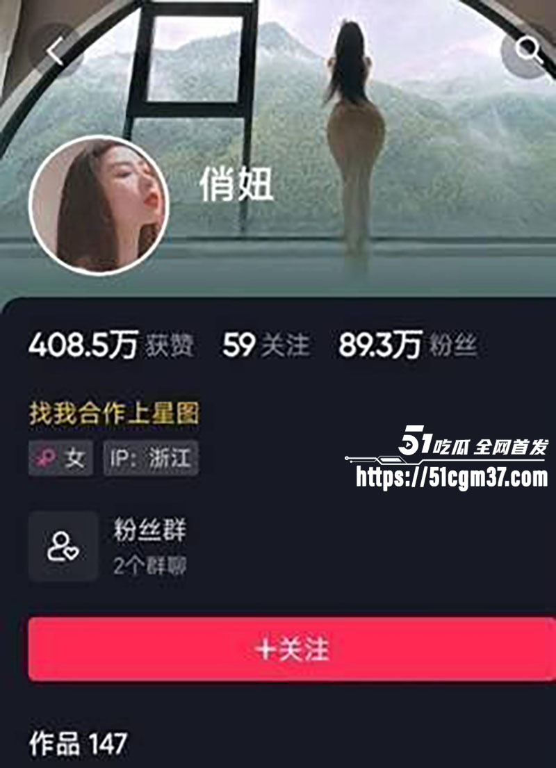极品网红俏妞 极品网红俏妞