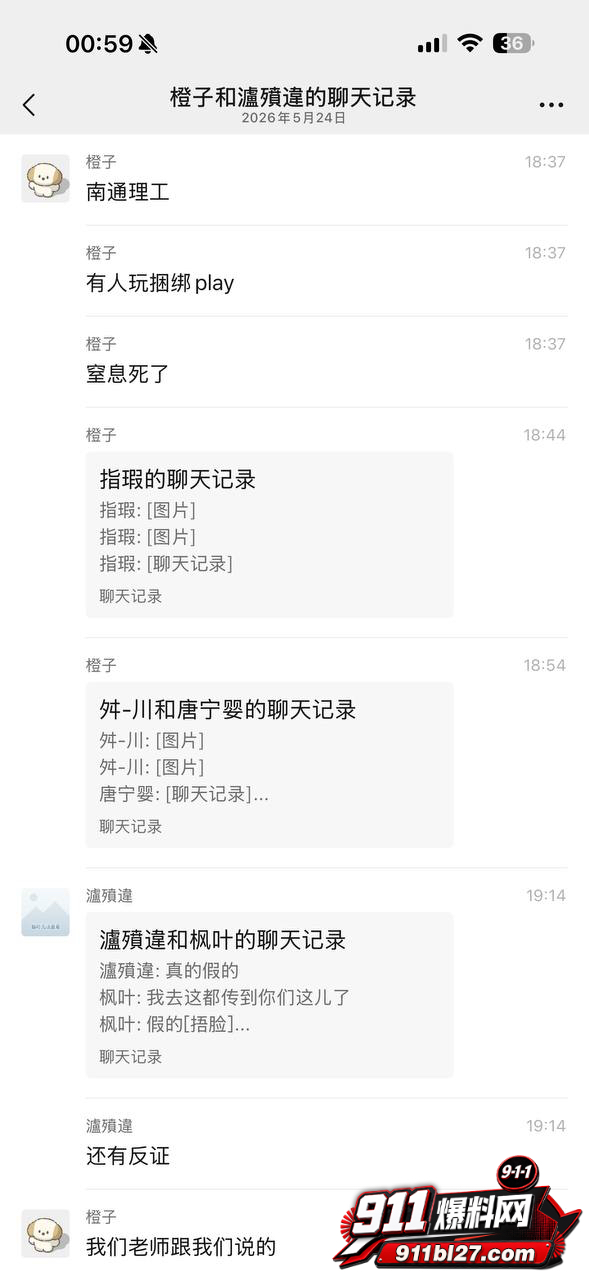 南通理工5