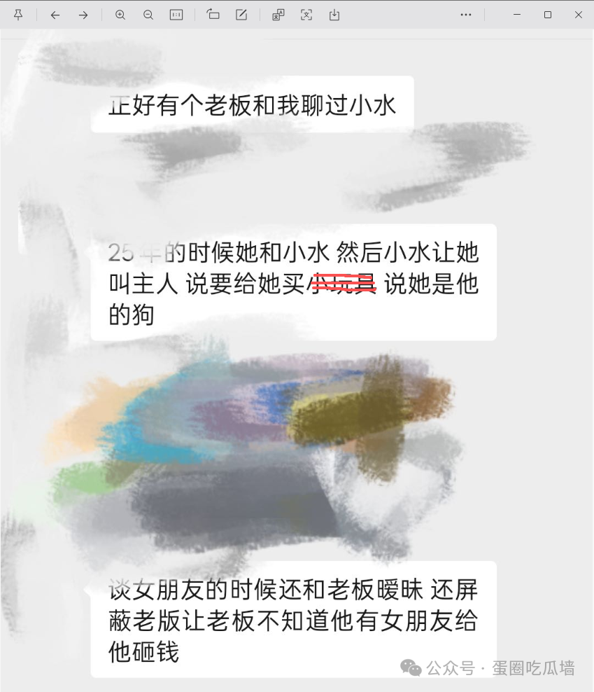 长文曝光NoNo俱乐部陪玩小水恋爱期间脚踏多只船吸引女老板