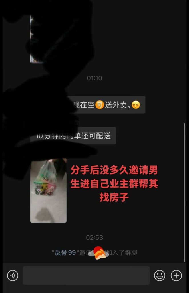 抖音cp网红互撕男网红626实名开锤碎叫叫虚伪人设