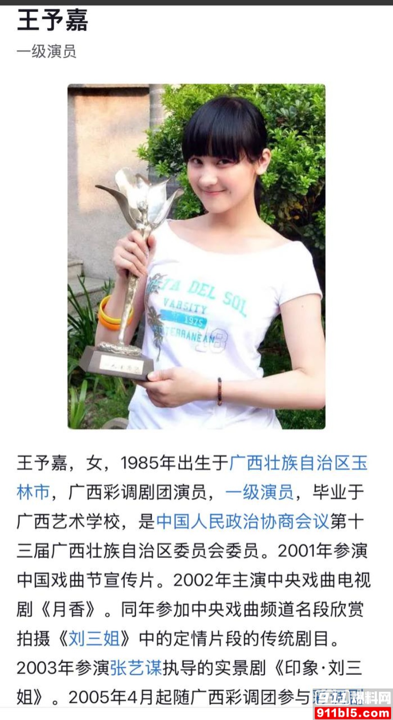 广西印象刘三姐演出全裸 14