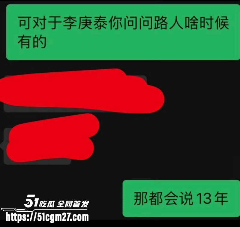 孙杨人设崩塌再陷私生子风波030