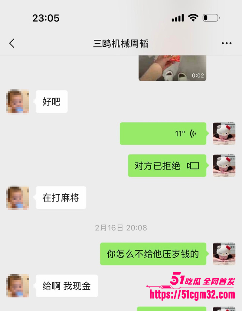 浙江三鸥集团太子 周韬出轨家暴被曝光 36 浙江三鸥集团太子 周韬出轨家暴被曝光 36