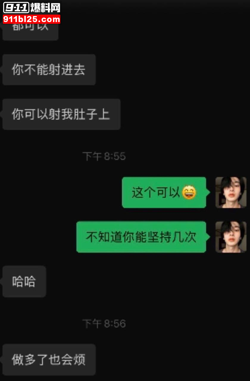 北京服装学院20