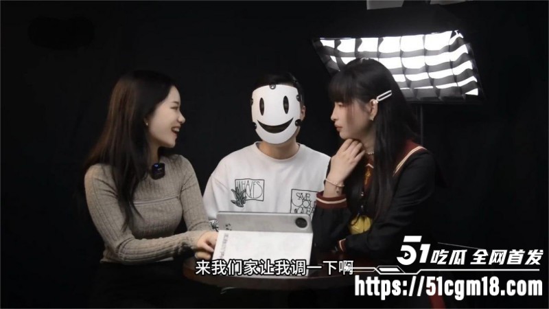 成人女神  王主子 亚文化小众圈访谈 3