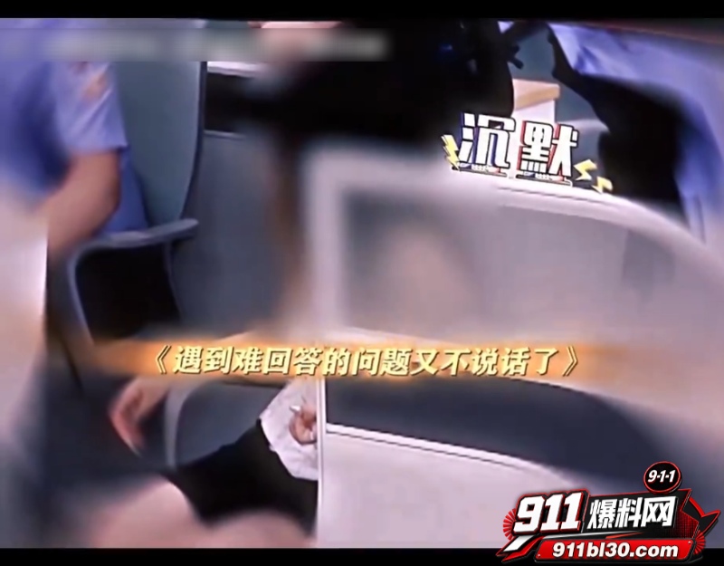 酒吧女子报警强奸描述让警察无语 2