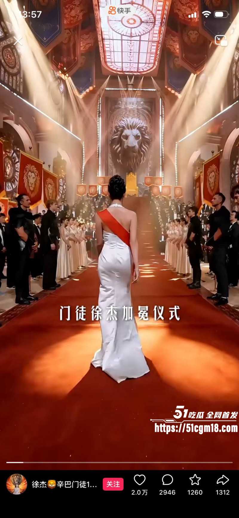 快手网红辛巴徐洁性爱视频04