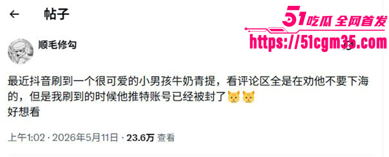 牛奶青提下海 2 牛奶青提下海 2