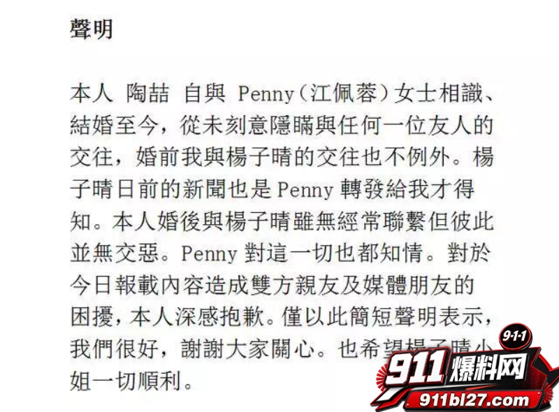华语乐坛的R&B教父陶喆 54 华语乐坛的R&B教父陶喆 54
