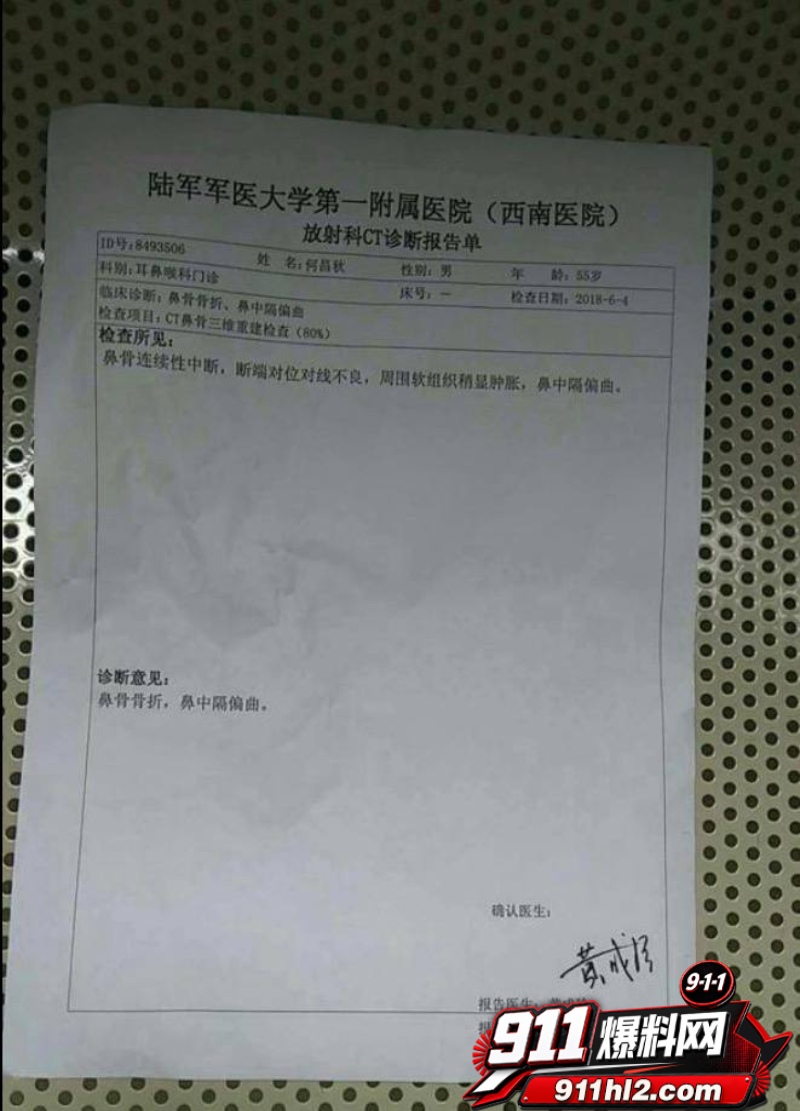 重庆检察院第五分院女检查官王维丹 29